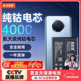 菲耐德 适用于OPPOACE2电池/Reno ACE2手机电池更换 BLP783大容量加强版4000mAh换新 附赠安装工具包