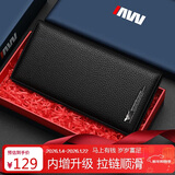 七匹狼钱包男士长款真牛皮卡包证件包手包送爸爸长辈男友实用生日礼物