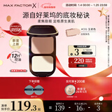 蜜丝佛陀（MAXFACTOR）透滑控油粉饼定妆蜜粉遮瑕干湿两用C01号玉瓷白10g效期至26年11月