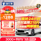 强生【原装进口】汽车贴膜隔热膜玉石浅色加大专用汽车玻璃膜车膜前挡风玻璃膜车窗膜汽车膜防爆太阳膜