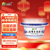 小西牛（XIAOXINIU） 青海老酸奶益生菌正宗青海低温酸奶150gx12碗【顺丰包邮】