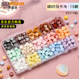 苏拉达（Surada）火漆印章蜡粒马卡龙色 火漆印章套装火漆蜡粒15色儿童火星印章蜡粒火气印章蜡粒全套便宜HQ090