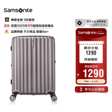 新秀丽（Samsonite）行李箱20英寸拉杆箱时尚竖条纹旅行箱包拿铁咖GU9密码登机箱