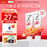 狮王（Lion）ZACT渍脱专研倍护牙膏清新芦荟薄荷120g *2去烟渍美白抑菌去口臭