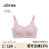 ubras提托侧收大杯背勾文胸大胸显小女士内衣女聚拢胸罩 兰花烟XL