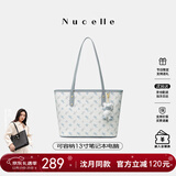 纽芝兰（NUCELLE）沈月同款飞马托特包2025新款单肩手提大容量上班通勤女包圣诞礼物