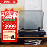 JBL音乐圆舞曲 SPINNER BT 黑胶唱片机 无线蓝牙 专业发烧友留声机唱盘机 CD级唱机黑金 高端礼物