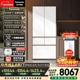 松下（Panasonic）白月光2.0五门515L法式多门冰箱家用零嵌入风冷无霜自动制冰一级能效NR-EE52APB-W【国家补贴】