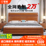 零树实木床新中式橡胶木1.8m*2m床+10cm椰棕床垫 包安装 XZS-04(套装)