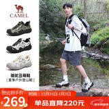 骆驼（CAMEL）溯溪鞋男撞色拼接绑带户外鞋 L24S076620M 米白/黑/银(男款) 41
