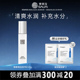 赛莱拉暨南生物青春奇肌安护乳120g乳液 120g