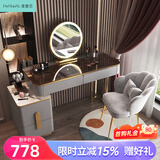 度曼尼 玻璃梳妆台轻奢现代简约实木抽屉化妆台桌卧室小户型收纳一体柜 灰金茶波120组合智能镜+灰金花瓣椅