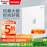 罗格朗（LEGRAND）开关插座面板 仕典系列玉兰白色86型暗装 一位电话 弱电类