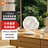 米家小米直流变频台式循环扇 空气循环扇电风扇台式风扇 桌面家用小型台扇轻音节能 APP100挡调节