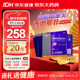 [白云山金戈] 枸橼酸西地那非片 100mg*12片 2盒装 男科用药 京东大药房