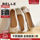 百丽（Belle）牛皮蝴蝶结扣平跟单鞋女商场同款舒适单鞋B7H1DCQ4 米白/绿 38 (240mm)