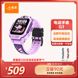 小天才儿童电话手表Q3桑染紫AI精准定位防水大屏视频通话儿童学生智能手表爆款升级移动支付男孩女孩