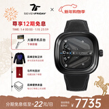 SEVENFRIDAY七个星期五手表M系列方形大表盘瑞表防水时尚手表男自动机械腕表 M3/07
