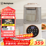 西屋（Westinghouse）柔音破壁机家用豆浆机1.1L加热全自动榨汁机搅拌机降噪辅食机 WPB09J7杏仁白