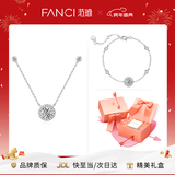 Fanci范琦星点项链女银锁骨链生日女友轻奢高级感新年节礼物女士送闺蜜 白色【套装：项链+手链】
