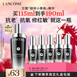 兰蔻超修小黑瓶精华115ml抗老维稳护肤套装礼盒生日新年礼物送女生