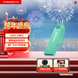 闪迪（SanDisk）64GB USB3.2 U盘 CZ550绿色 安全加密 数据恢复 学习电脑办公投标 小巧便携 车载 大容量优盘