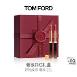 TOM FORD双支礼盒 TF口红礼盒 极细管151+152 唇膏化妆品生日礼物女
