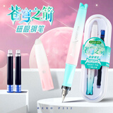 英雄（HERO）钢笔 P212苍穹之箭钢笔 磁吸笔帽 三年级小学生正姿 日常书写正姿练字笔 星环漫粉 EF尖