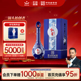 红星二锅头 蓝花20 清香型白酒 52度 500ml 单瓶装 纯粮 口粮酒