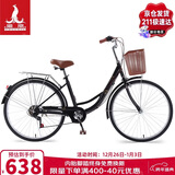 凤凰（Phoenix）自行车成人男女城市通勤变速青少年单车女芭蕾 24英寸钢琴黑