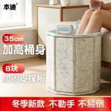 本迪泡脚袋高35cm带支撑板可折叠泡脚桶带提手家用洗脚盆到小腿足浴桶