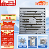 潜水艇（Submarine）TK50-10 铜镀铬镜面防臭地漏 淋浴大排量四防地漏50管径