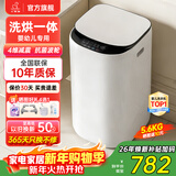 小鸭小黄鸭系列婴儿洗衣机烘干一体迷你高温煮洗全自动洗衣机宝宝儿童专用小型儿童带烘干 5.6KG白【智能烘干】+洗烘一体+终生维修 【全自动洗脱一体】