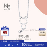 周生生圣诞礼物Pt950小猫铂金项链 萌宠白金吊坠配链款款 86716N定价 45厘米