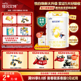 佳贝艾特（Kabrita）新悦白婴幼儿配方羊奶粉3段800g*2 (1-3岁)天然A2蛋白