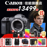佳能（Canon） EOS R6 Mark II/r6三代全画幅微单相机r6 2二代专业微单 Vlog数码相机 R6二代单机身【全新未拆封】 官方标配【京东多仓发~快可次日达】
