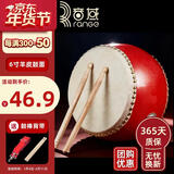 音域（RANGE）6寸堂鼓儿童鼓大鼓小鼓锣鼓打鼓牛皮鼓乐器小孩鼓战鼓