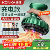 康佳（KONKA）刮痧仪器电动刮痧神器经络疏通按摩仪拔罐器热敷按摩一体机全自动腿背腰部家用自己拔祛湿生日礼物
