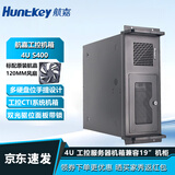 航嘉（Huntkey） s400 4u工控机箱服务器机箱 电脑机箱录像机用DVR行业机箱展厅服务器机箱电源套餐支持ATX电源 S400 （45CM长）