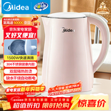 美的（Midea）电热水壶电水壶烧水壶双层防烫 0涂层 食品级304不锈钢1500W快速沸腾1.7L大容量 HJ1705