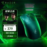 雷蛇（Razer） 毒蝰V3极速版 无线鼠标 电竞游戏鼠标 轻量化鼠标 吃鸡/三角洲打瓦/LOL  Faker冠军推荐 黑色
