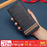 马莎兰缇（MashaLanti）长款男士钱包超薄钱夹大容量手拿包卡包实用新年生日礼物送男友