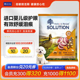 耐吉斯鲜肉Pro夹心狗粮冻干成犬幼犬益生菌鸭肉梨泪痕管理 爆款鸭肉梨狗粮试吃装40g