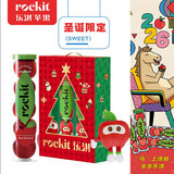 乐淇（ROCKIT） 新西兰火箭筒苹果 2筒圣诞礼盒单筒350g+ 送圣诞公仔 源头直发 