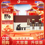 舍得 品味舍得 浓香型白酒 52度 600ml*2瓶 礼盒装 年货送礼礼物