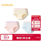 巴拉巴拉女童内裤棉小中大童三角短裤裆不夹P亲肤舒适三条装209925170004