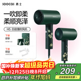 SOOCAS素士 电吹风机家用大功率大风力负离子护发吹风筒无叶吹风机 H5绿色 生日圣诞节礼物