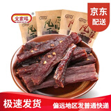全家福（QUAN JIA FU） 全家福风干肉手撕肉猪肉干肉片肉脯类休闲小零食 风干肉原味250g