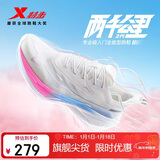 特步（XTEP）两千公里二代大磨王跑鞋网面透气轻便减震耐磨女跑鞋体测鞋