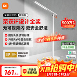 米家（MIJIA）1S增强版智能学习台灯卧室儿童读写书桌led小米灯具